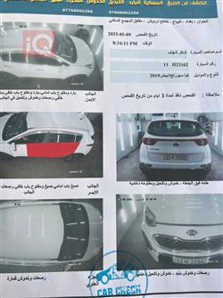 كيا سبورتاج